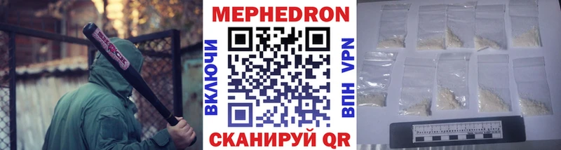 Купить закладку Гаврилов-Ям Каннабис  Меф мяу мяу  A-PVP  АМФЕТАМИН  ГАШ 