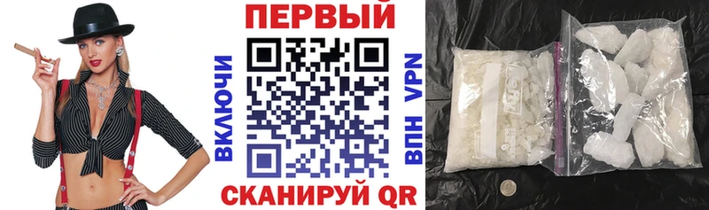 как найти Гаврилов-Ям darknet как зайти Амфетамин Розовый