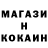 Метамфетамин витя Icero Inom