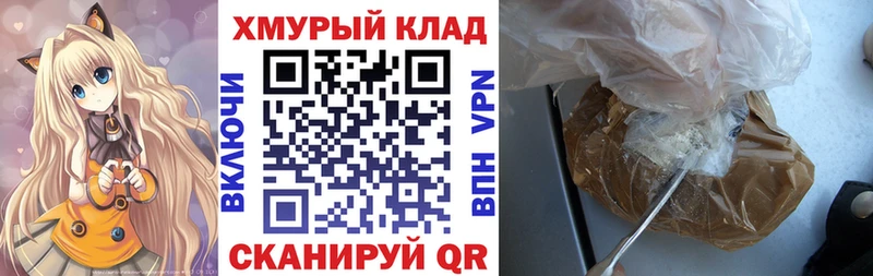 ГЕРОИН гречка  где купить наркоту  Гаврилов-Ям 