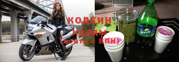 соль ск Балабаново