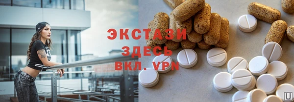 кокаин премиум Беломорск