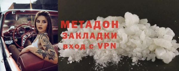 кокаин премиум Беломорск