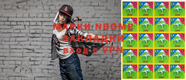 винт Белокуриха