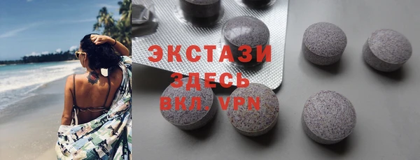 кокаин премиум Беломорск