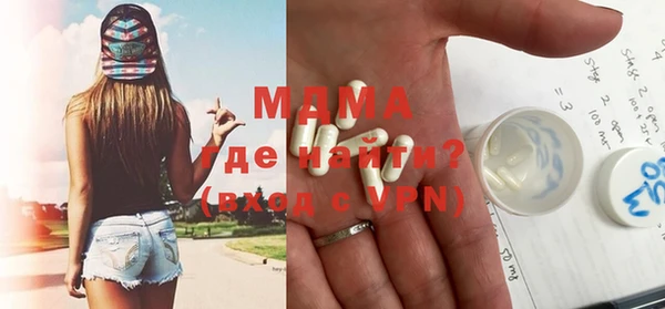 винт Белокуриха