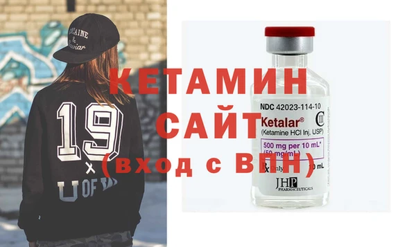 кокаин VHQ Белоозёрский