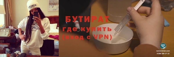 кокаин VHQ Белоозёрский