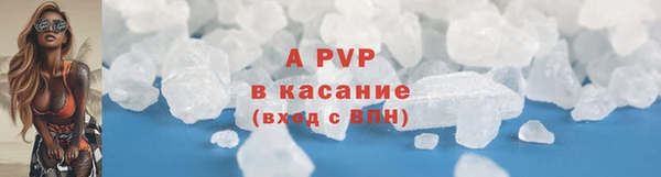 кокаин премиум Беломорск
