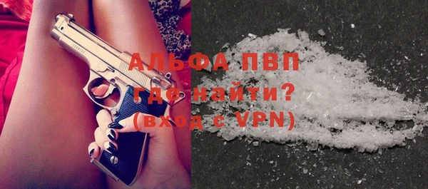 прущая мука Сафоново
