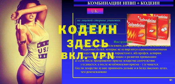 винт Белокуриха