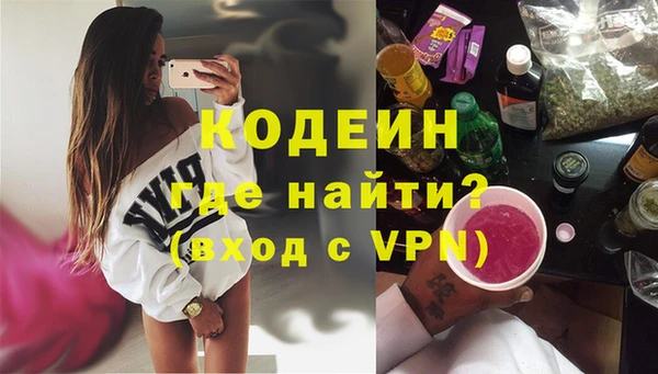 кокаин VHQ Белоозёрский
