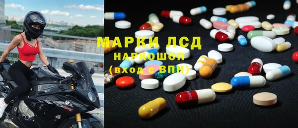 винт Белокуриха