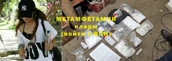 кокаин премиум Беломорск