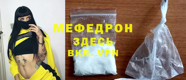 винт Белокуриха