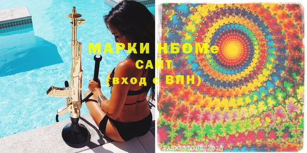 винт Белокуриха