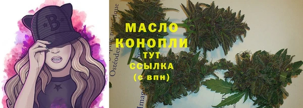 кокаин премиум Беломорск