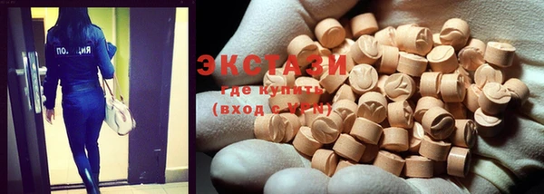 кокаин премиум Беломорск