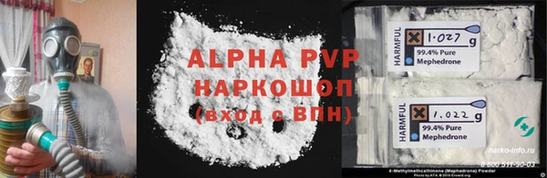 кокаин VHQ Белоозёрский