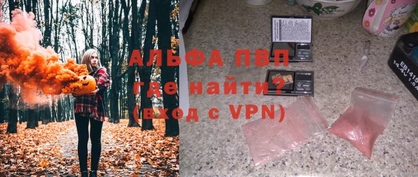 винт Белокуриха