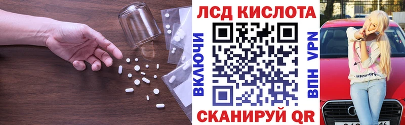 ЛСД экстази кислота  Гаврилов-Ям 