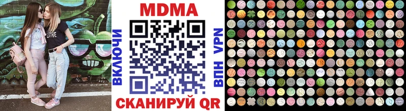 МДМА crystal Гаврилов-Ям