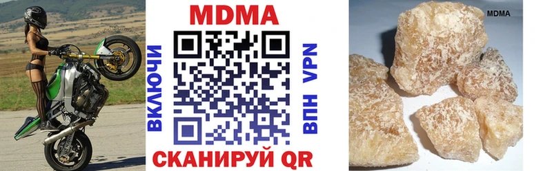 наркошоп  hydra ТОР  MDMA Molly  Гаврилов-Ям 