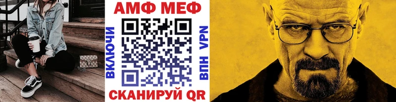 Первитин кристалл Гаврилов-Ям