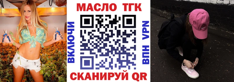 Дистиллят ТГК жижа  купить наркоту  Гаврилов-Ям 